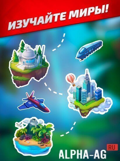 Rumble Blast screenshot 2