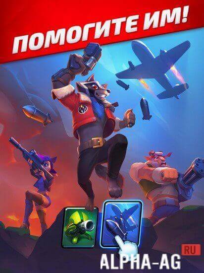 Rumble Blast screenshot 3
