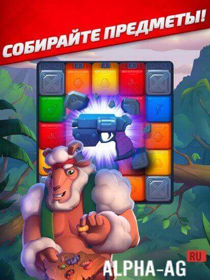 Rumble Blast screenshot 4