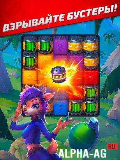 Rumble Blast screenshot 5