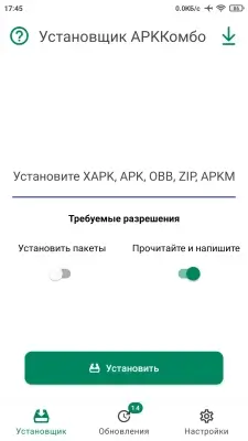 APKCombo Installer screenshot 2