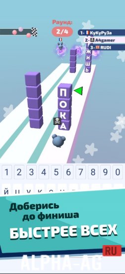 А4 Тайпер Screenshot 3