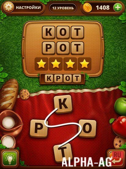 Word Snack screenshot 2