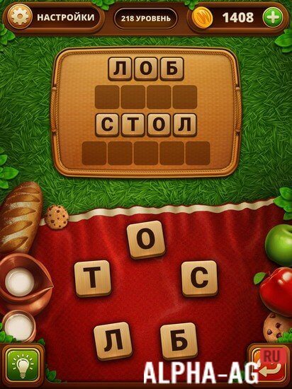 Word Snack screenshot 3