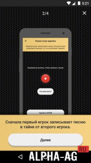 АПОЖ screenshot 3