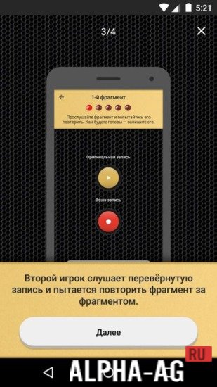 АПОЖ screenshot 4