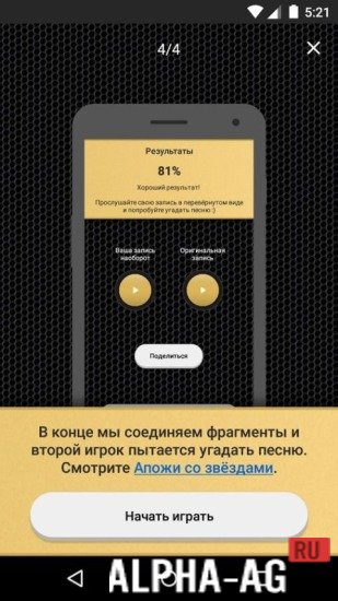 АПОЖ screenshot 5