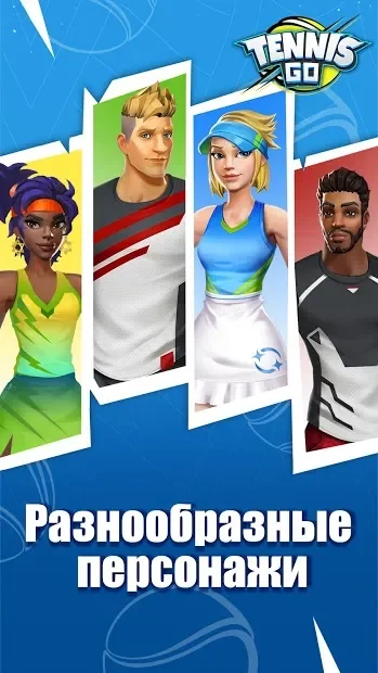 Tennis Go: World Tour 3D
