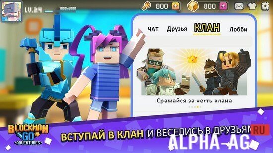 Blockman GO screenshot 3