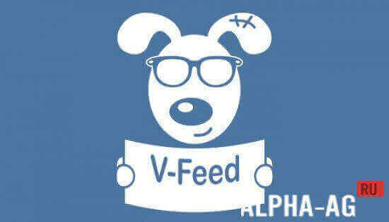 VFeed screenshot 1