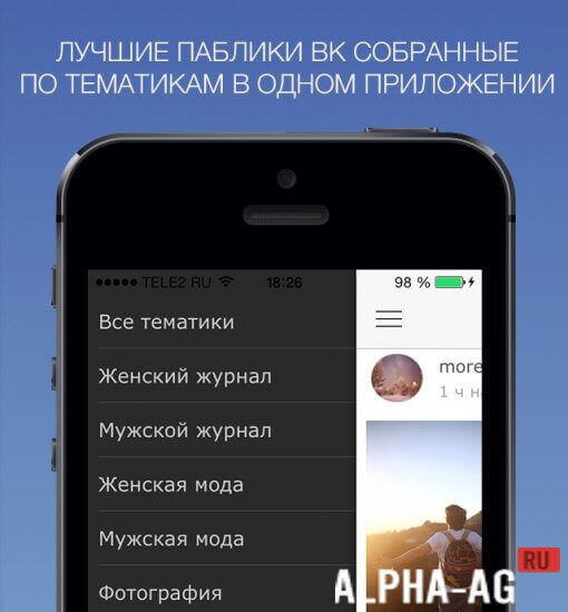 VFeed screenshot 2