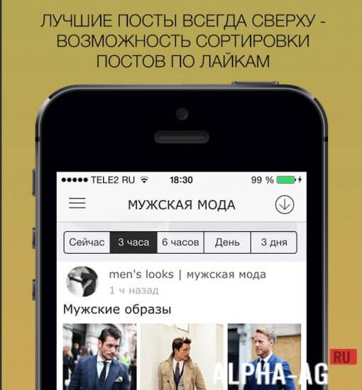 VFeed screenshot 3