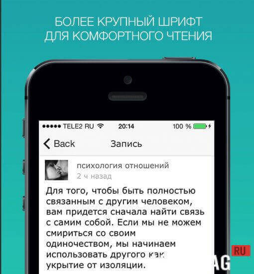 VFeed screenshot 4
