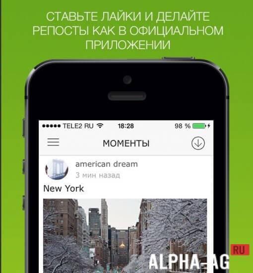 VFeed screenshot 5