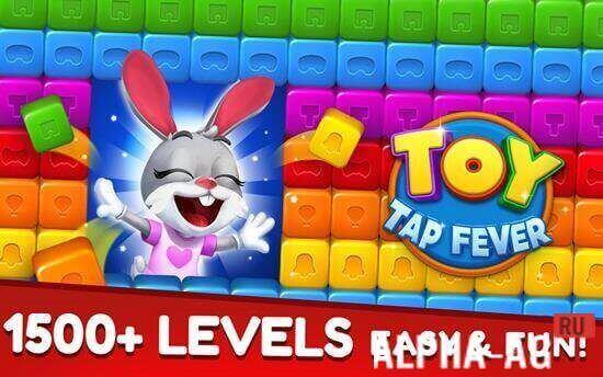 Toy Tap Fever screenshot 1