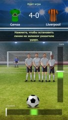 Football Tycoon screenshot 2