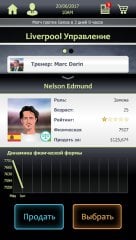 Football Tycoon screenshot 3