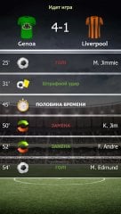 Football Tycoon screenshot 4