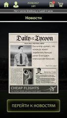 Football Tycoon screenshot 5