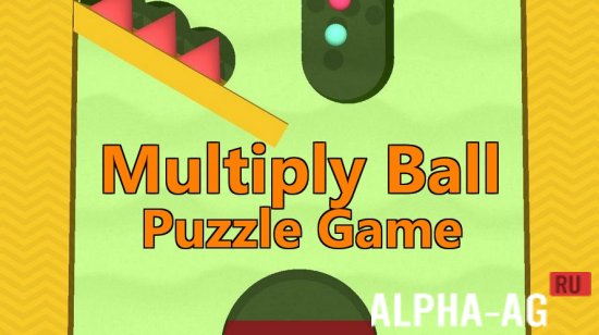 Multiply Ball