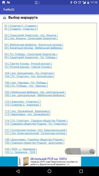 Traffic 22 Full Version for Android screenshot 3
