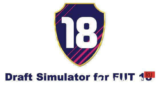 Draft Simulator for FUT 18 screenshot 1