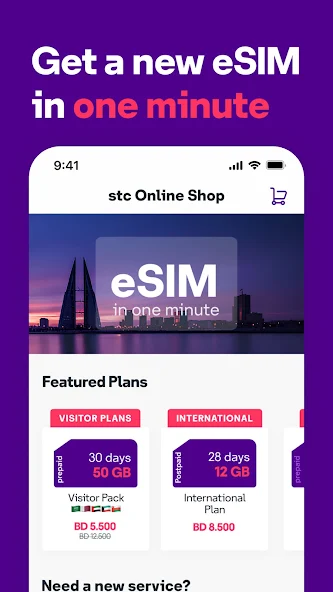 My stc BH screenshot 1