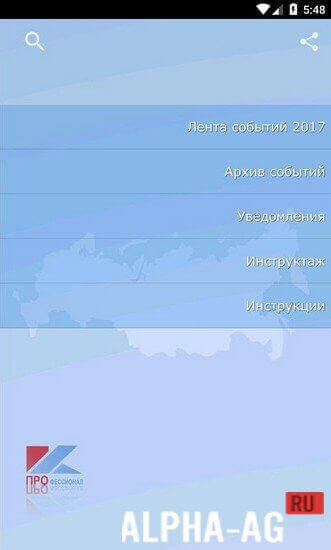 Конспект screenshot 2