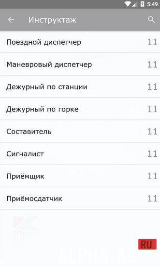Конспект screenshot 3
