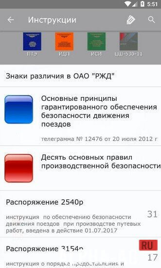 Конспект screenshot 4