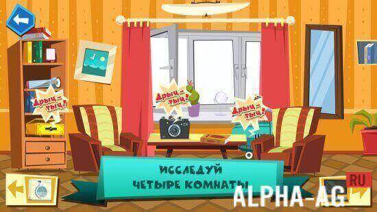 Фиксики Мастера screenshot 2