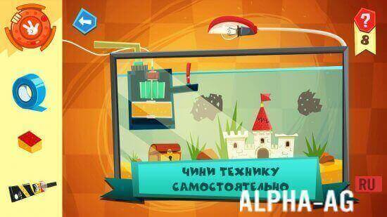 Фиксики Мастера screenshot 3