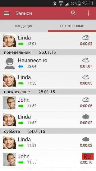 Automatic Call Recorder Pro screenshot 4
