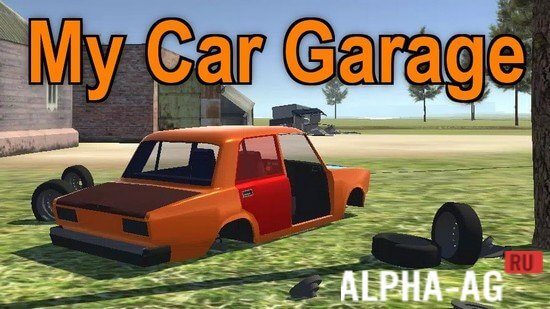 My Car Garage screenshot 1