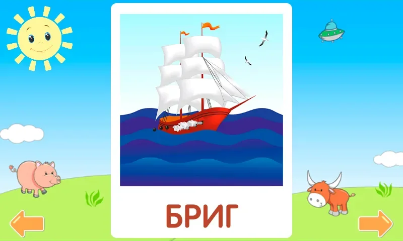 Learning to Read by Syllables: I Read by Myself. Learning to Read