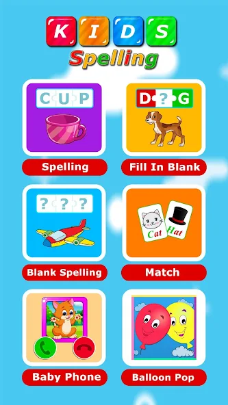 Kids Spelling Master screenshot 1