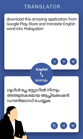 Malayalam English Translator
