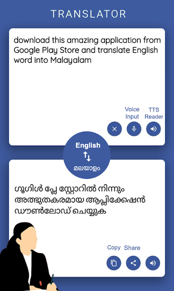 Malayalam English Translator Screenshot 2