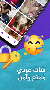 Download Arab Chat screenshot 4