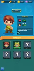 Archer Adventure screenshot 2