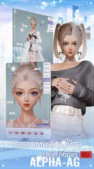 Life Makeover screenshot 5