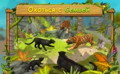 Family Panther Simulator: Play Online screenshot 2