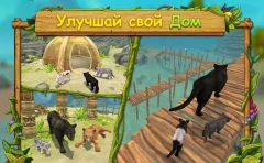 Family Panther Simulator: Play Online screenshot 3