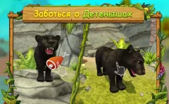 Family Panther Simulator: Play Online screenshot 4