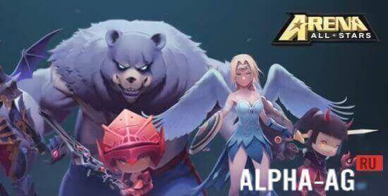 Arena Allstars screenshot 1