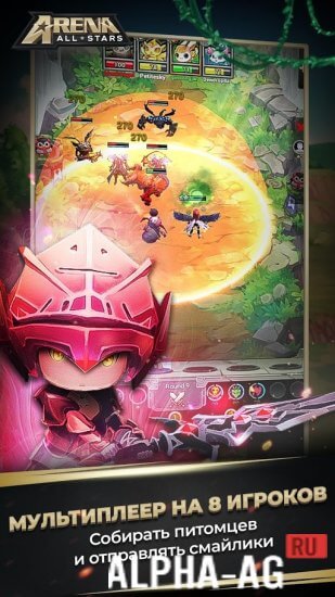 Arena Allstars screenshot 3