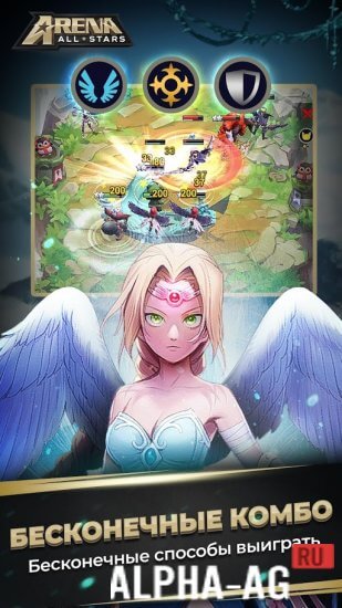 Arena Allstars screenshot 4