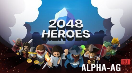 2048 Heroes