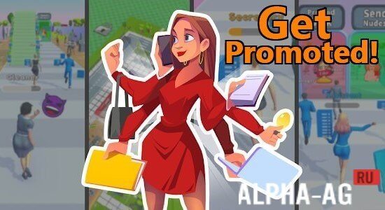 Get Promoted!