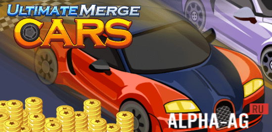 Merge Sports Cars